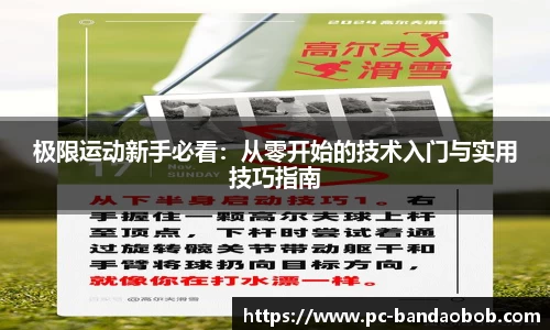 半岛bob平台