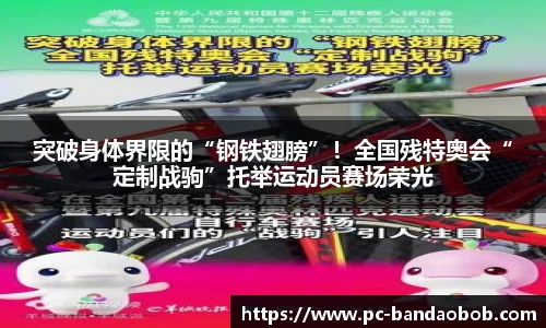半岛bob登录入口